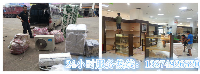 球速体育和安丽达货运(yùn),长沙物(wù)流运(yùn)输,长沙(shā)整车运输,长沙物流价格,长(zhǎng)沙物流(liú)专线 安丽(lì)达(dá)货运,长沙(shā)物流运输,长沙整车运输,长沙物流价格,长沙物流(liú)专(zhuān)线