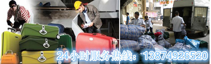 球速体育和安丽达(dá)货运,长沙物流运(yùn)输,长沙整(zhěng)车运输,长沙物流价(jià)格,长沙(shā)物(wù)流专线 球速体育和安丽达货运,长沙物流(liú)运输(shū),长(zhǎng)沙整车运输,长沙物流价格,长沙物(wù)流专线